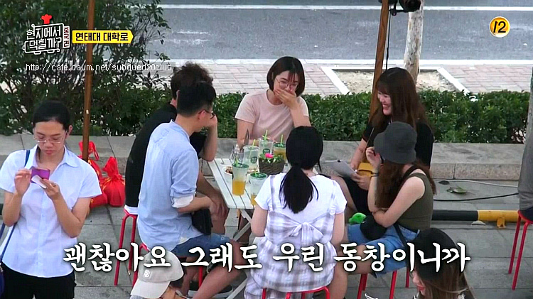 [현지에서먹힐까?] 현지반점에서 열린 고교 동창회 | 인스티즈