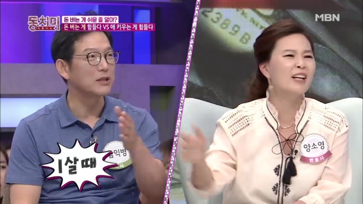 애 보는게 뭐가 힘들어요. 예쁘기만 한데.jpg | 인스티즈