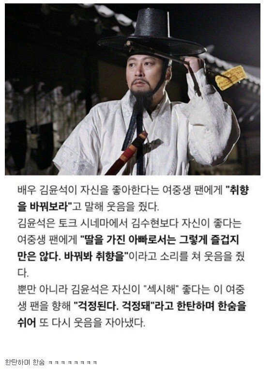 여학생에게 섹시하다는 말을들은 배우 | 인스티즈