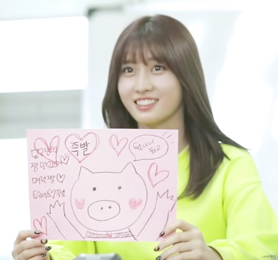 모모그린 이미지