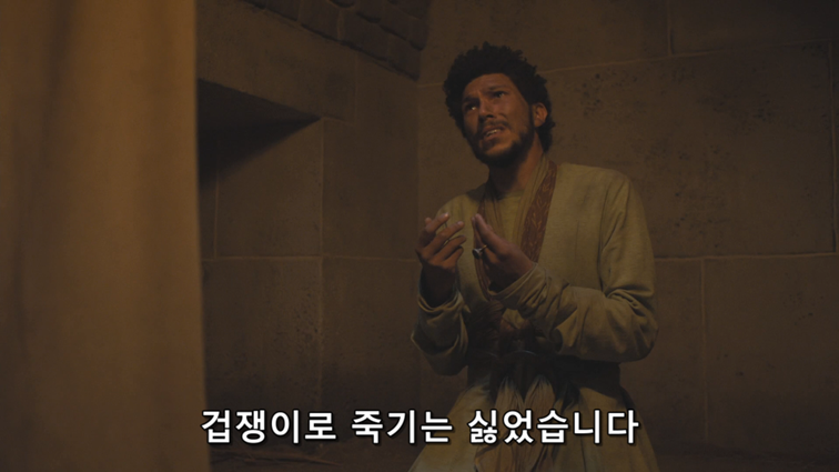 [왕좌의게임] 폭풍의 딸 59화 | 인스티즈