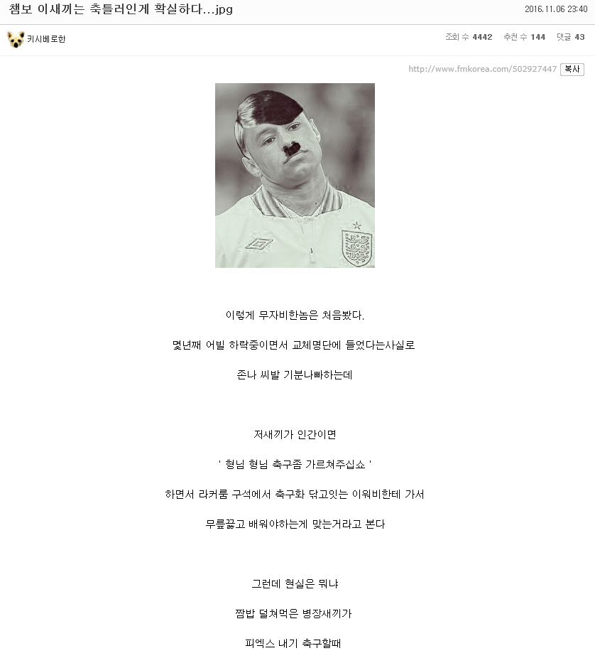 이쯤에서 다시보는 16년 말 구너의 분노 챔보 축틀러글.jpg | 인스티즈