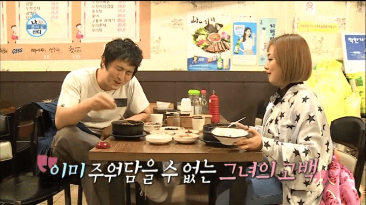 기안84 "미안하다. 내가 충재가 아니라서" | 인스티즈