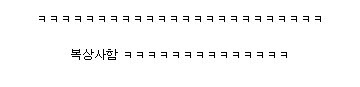어느 게임의 역대급 골때리는 퀘스트 | 인스티즈
