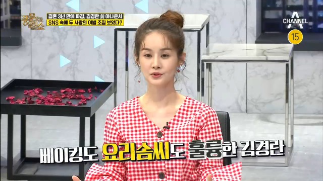 SNS에 올라온 사진만 보고 이혼한걸 눈치챈 김가연.jpg | 인스티즈