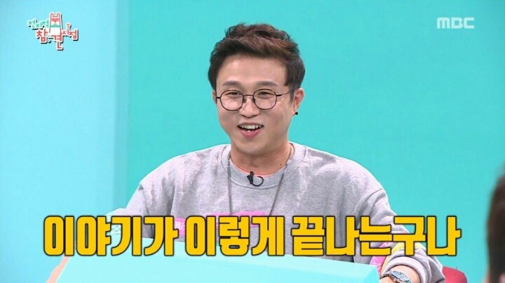 매니저 이야기하다 갑자기 울컥한 심형탁 | 인스티즈