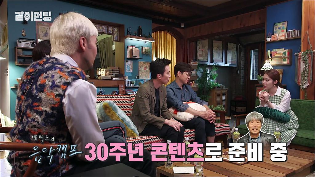 고용 보장에 기뻐하는 장도연의 뼈때리는 유인나 (같이 펀딩) | 인스티즈