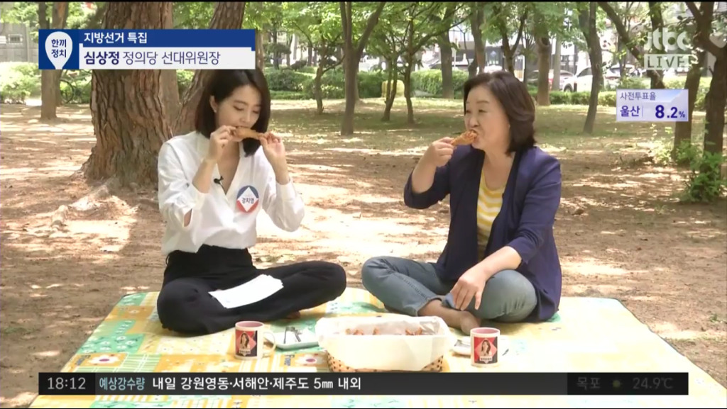 6/8 jtbc 정치부회의에서 강지영 아나운서.jpg | 인스티즈