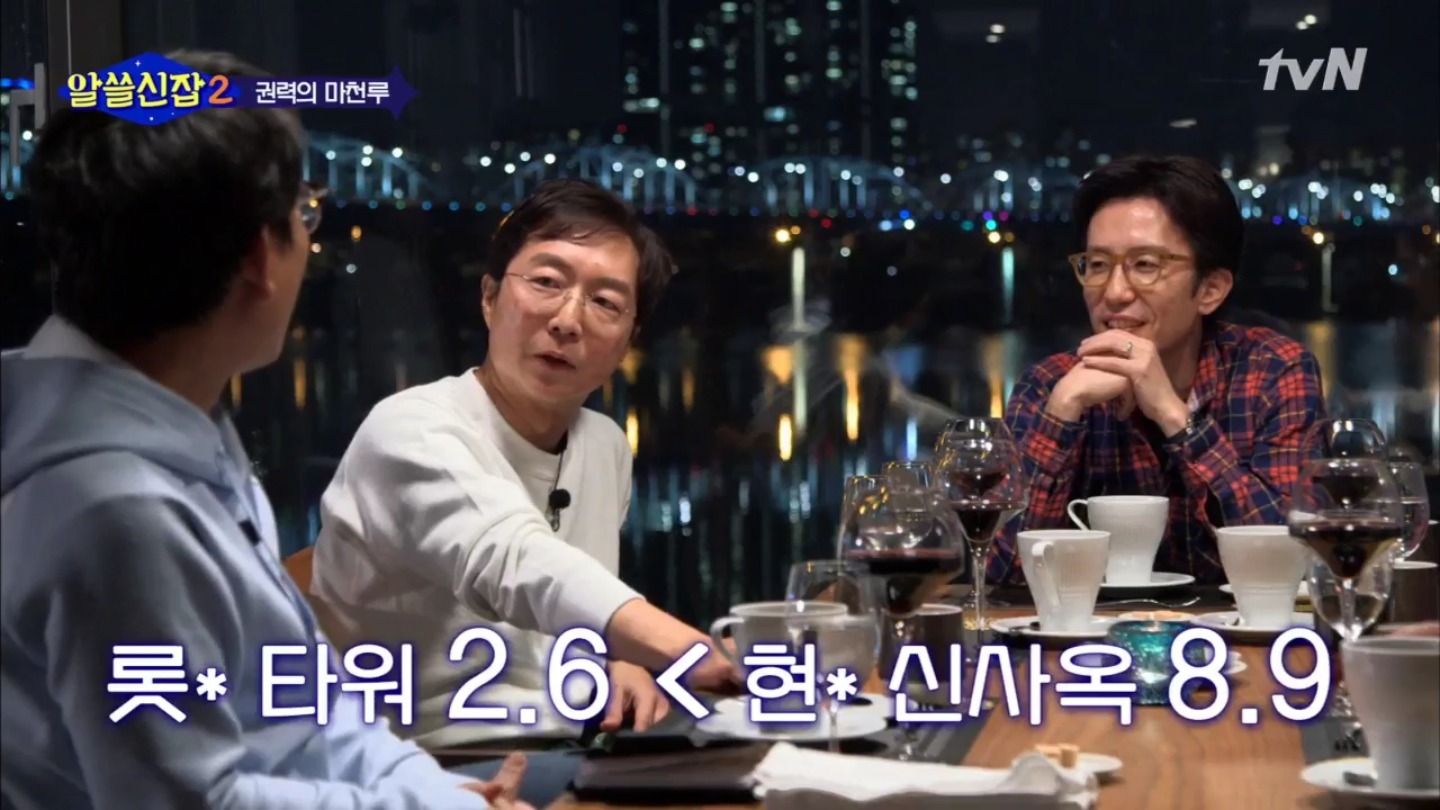 [알쓸신잡2] 진시황 vs 파라오 누가 이길까? (ft. 현대 vs 롯데) | 인스티즈