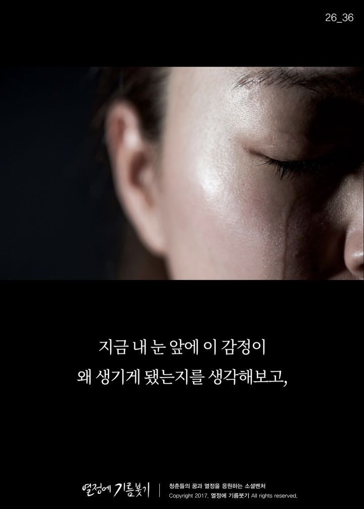 착한 사람들이 가장 많이 듣고 자란 말 | 인스티즈