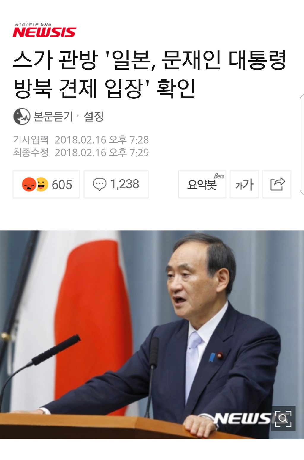 점점 더 미쳐가는 일본 클라스.jpg | 인스티즈