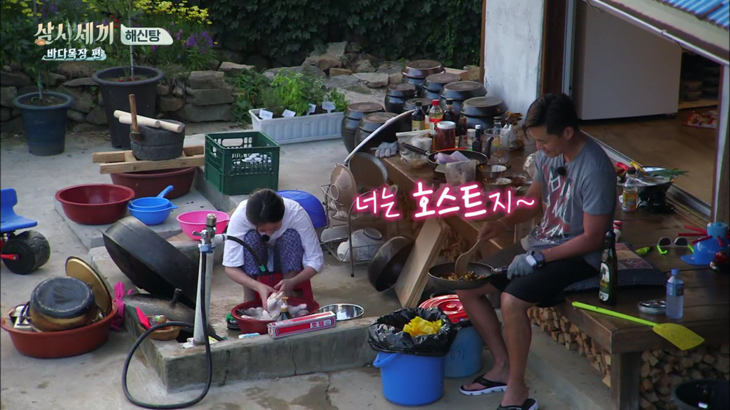 한지민을 물음표살인마로 만든 삼시세끼 역대급 비쥬얼 해신탕 | 인스티즈