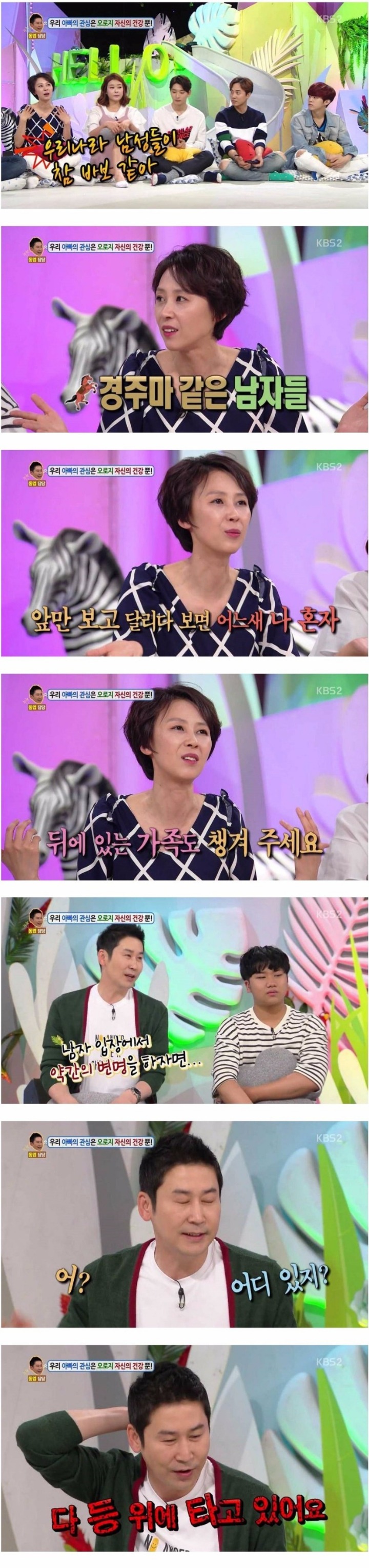 신동엽 역대급 명언 ㄷㄷㄷㄷ.jpg | 인스티즈
