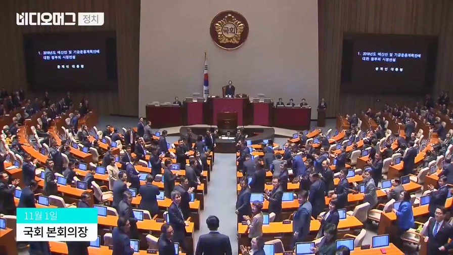 현수막 시위하는 자유한국당에 웃으며 악수하는 대통령.jpg | 인스티즈