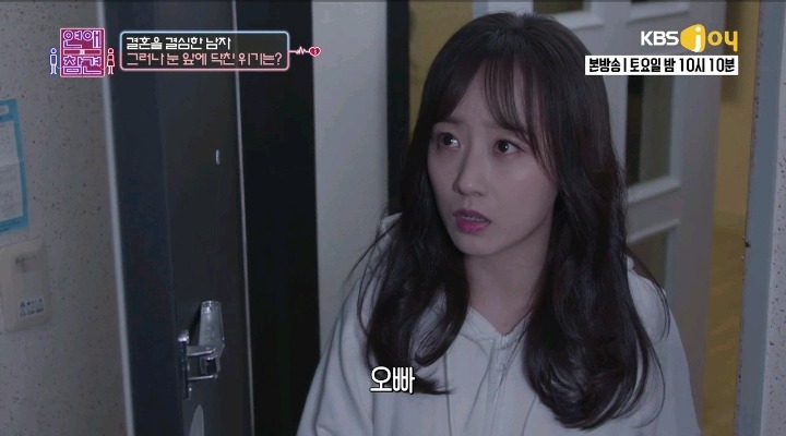 너무 완벽한 여자친구(2편) | 인스티즈