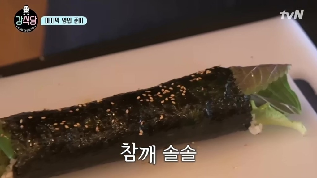 [강식당] 이수근의 삼겹살김밥 | 인스티즈