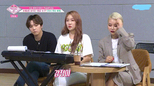 [프듀48] 울림 김채원 터는 소유.gif | 인스티즈
