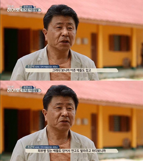 어느 창원 부자가 돈을 쓰는 법.jpg | 인스티즈