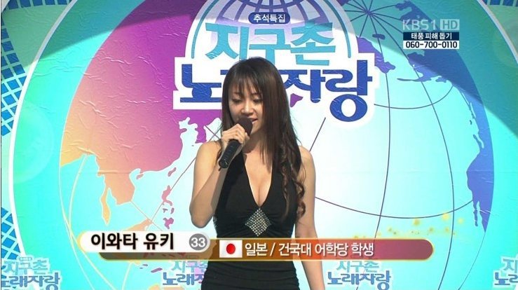 전국 노래자랑 레전드 모음.jpg | 인스티즈