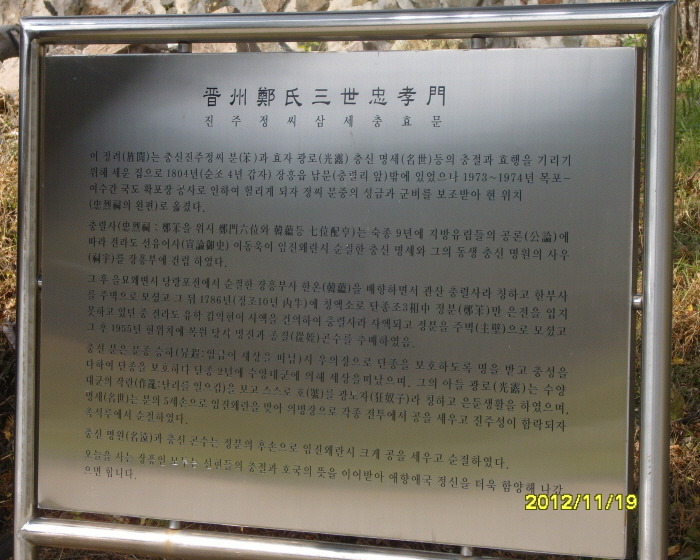 정한우 이미지