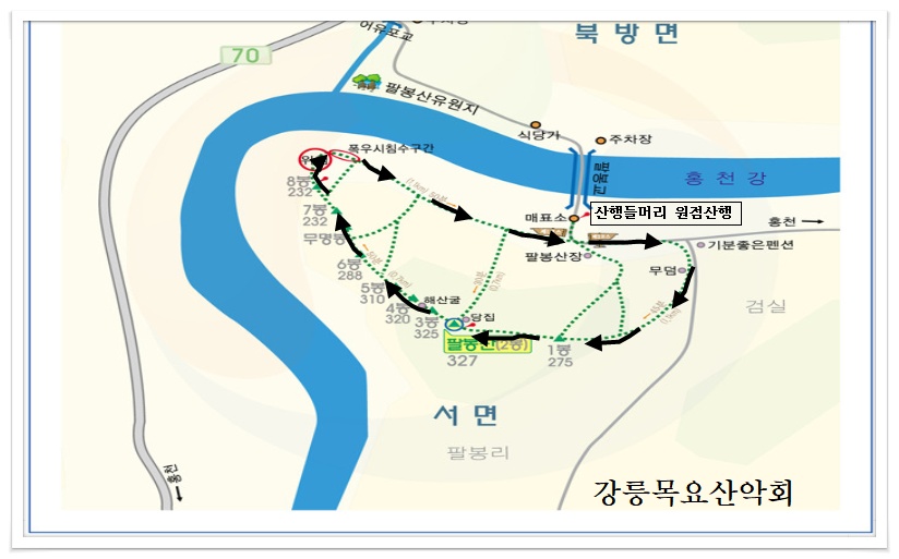 남대천식육점 이미지