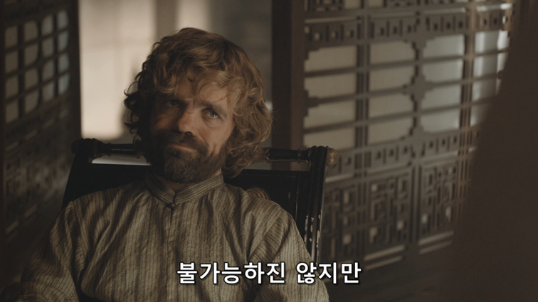 [왕좌의게임] 폭풍의 딸 62화 | 인스티즈