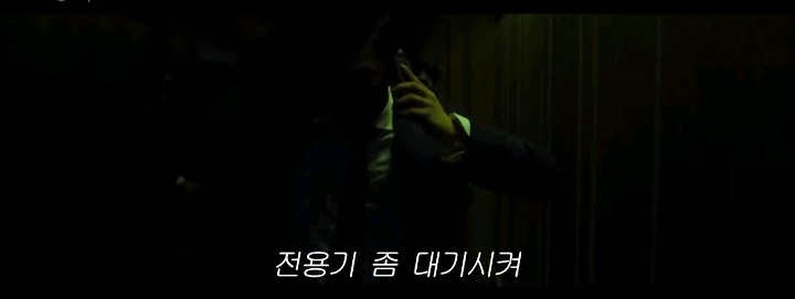 남규만과 조태오가 만났을때 | 인스티즈