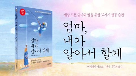 살면서 가장 위험한 말.jpg | 인스티즈