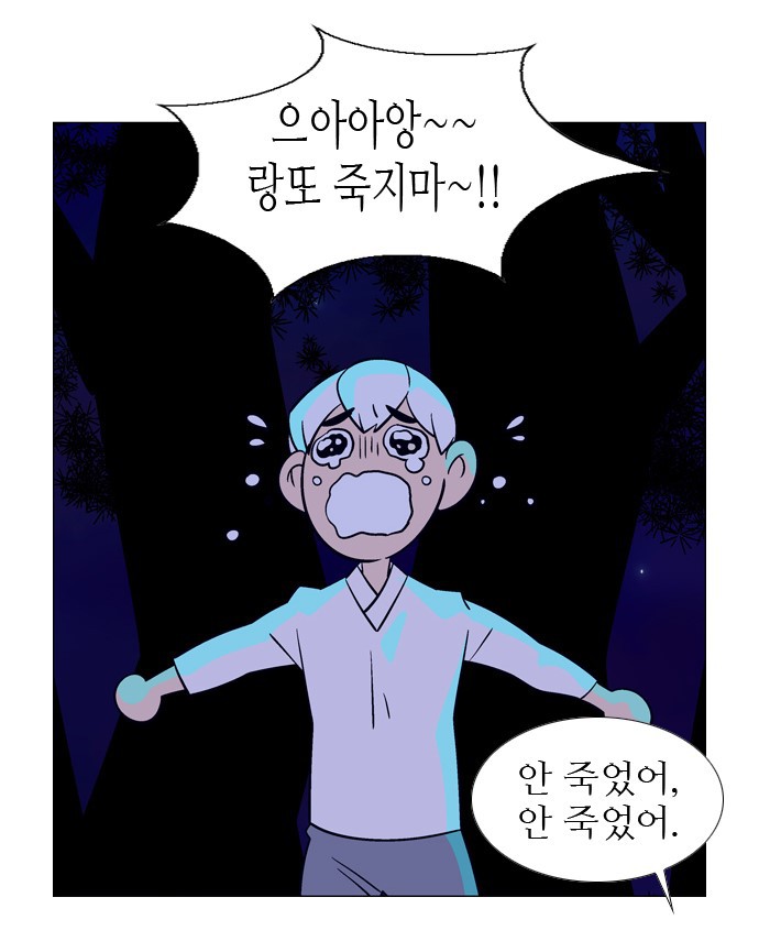 진짜 천재인것같은 웹툰 작가 랑또가 팬들에게 전하는 말 | 인스티즈
