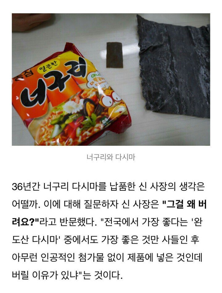 너구리에 관한 조금은 충격적인 사실 | 인스티즈
