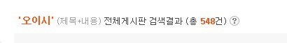 [일본어근절운동] 고양이는 왜 항상 "닝겐"에게만 말을 할까? | 인스티즈