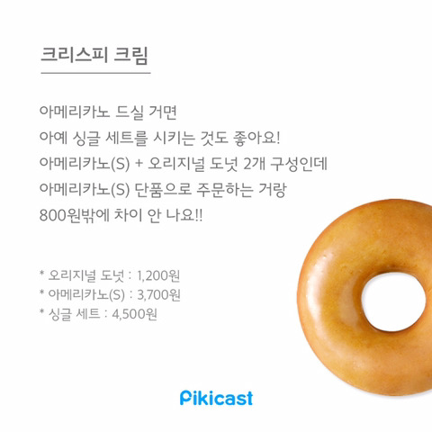 알바생만 아는 꿀팁1 | 인스티즈