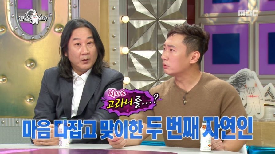 자연인 생선 짤 해명하는 이승윤ㅋㅋㅋㅋㅋㅋ.jpg | 인스티즈