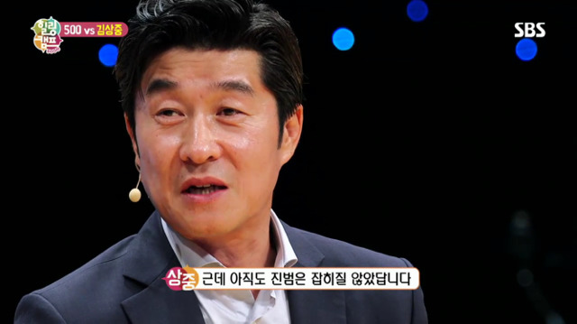 김상중 촬영 중 미스테리? 화성 여대생 실종 NG사건 '오싹' | 인스티즈