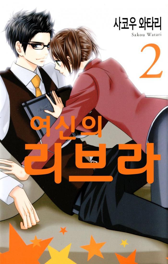 사코우 이미지