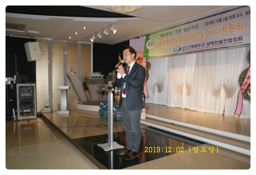 (주)동양환경 이미지