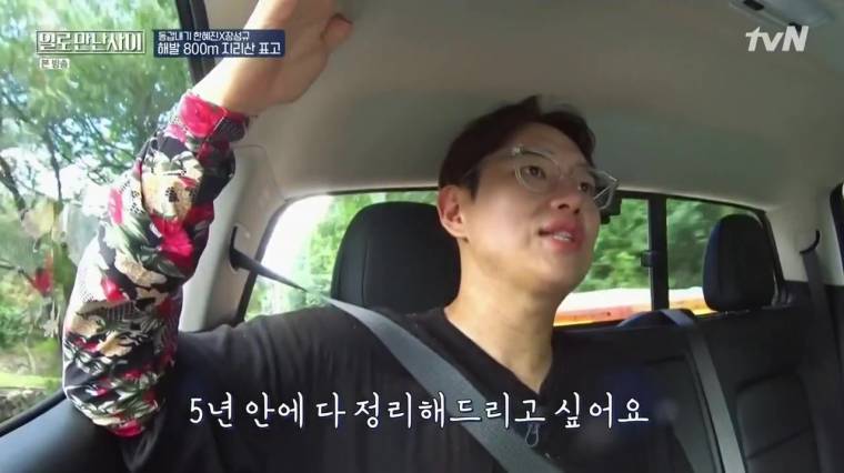 장성규 프리선언 이유 | 인스티즈