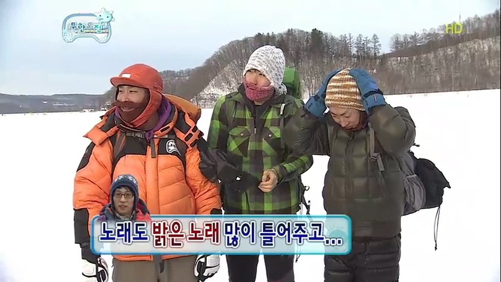 [무한도전] 눈밭에서의 소소한 티키타카.jpg | 인스티즈