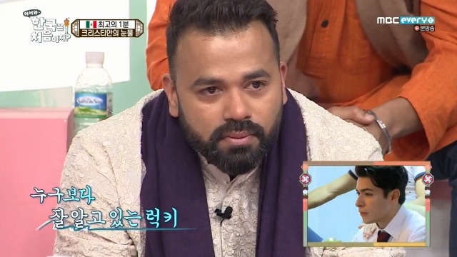 [어서와~한국은처음이지] 멕시코 X 인도 X 이탈리아 대통합의 장 | 인스티즈