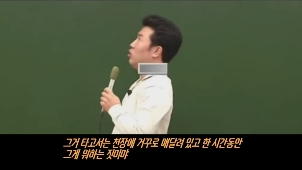이기상이 인생을 살아가는 노하우 | 인스티즈