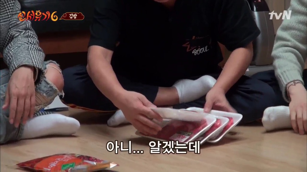 신서유기 시청자들을 침 흘리게 만든 한우등심 김밥.jpg | 인스티즈