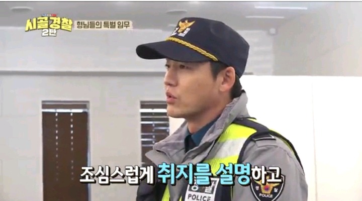 어르신들 영정사진 찍어 드리기로한 이정진 순경 | 인스티즈