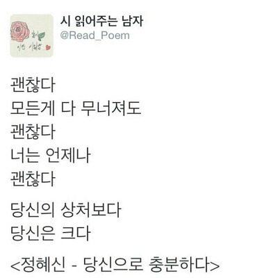 오늘도 인간관계때문에 힘들었다고? | 인스티즈
