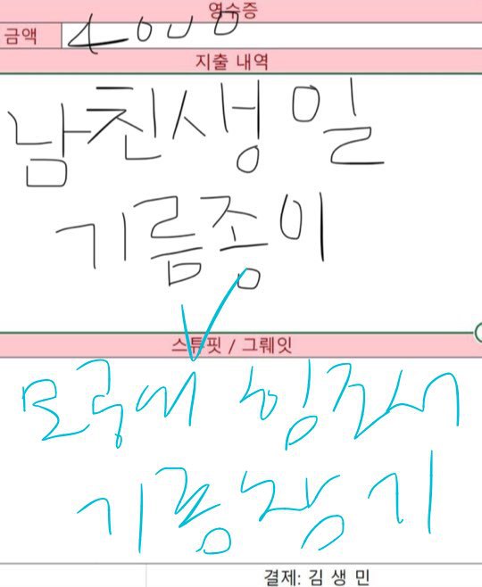 고독한 김생민 | 인스티즈