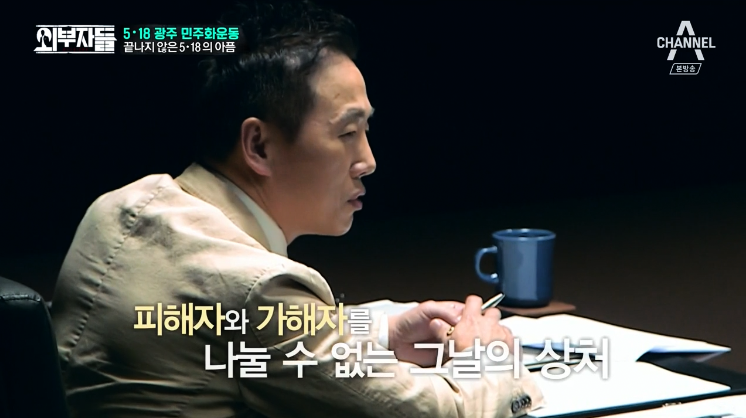 진중권과 정봉주가 광주민주화운동을 기억하며 하는 말.jpg | 인스티즈