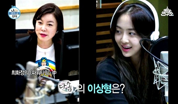연애할때 얼굴만 보는 한혜진.jpg | 인스티즈