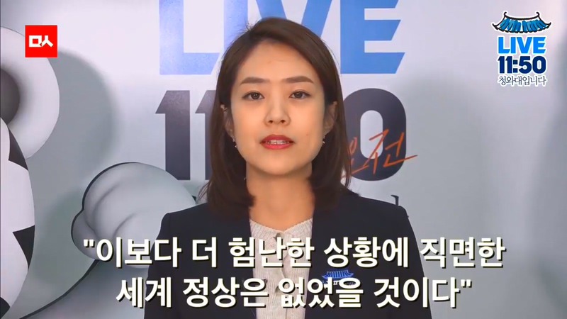 대통령님의 작은 축하소식.jpg | 인스티즈