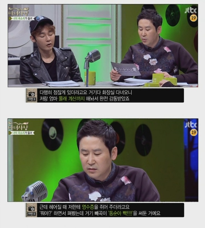 시도때도없이 하고싶어하는 남친 (마녀사냥) | 인스티즈