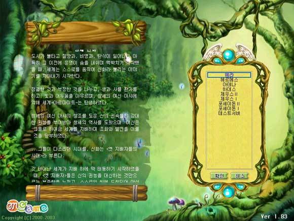 다시 나온다면 할 게임은?? | 인스티즈