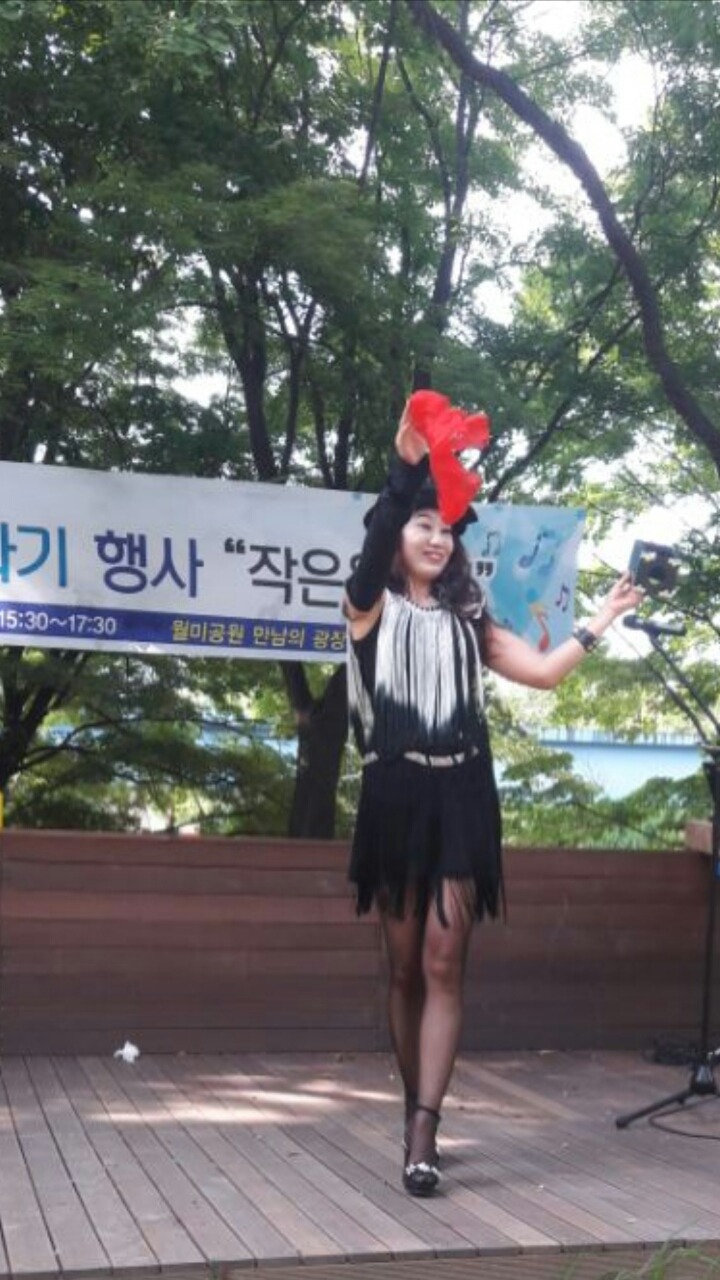 월미랜드 이미지